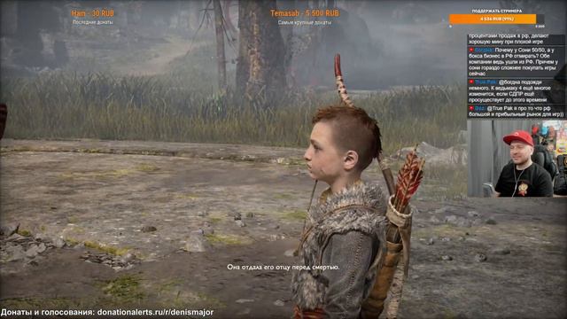 СТРИМ ПО ЗАЯВКАМ // DenisMajor