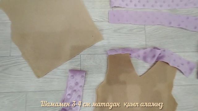КЕСКІНСІЗ (БЕЗ ВЫКРОЙКИ )ЖИЛЕТ ТІГУ #жилет #безвыкройки #қазақша смотреть онлайн