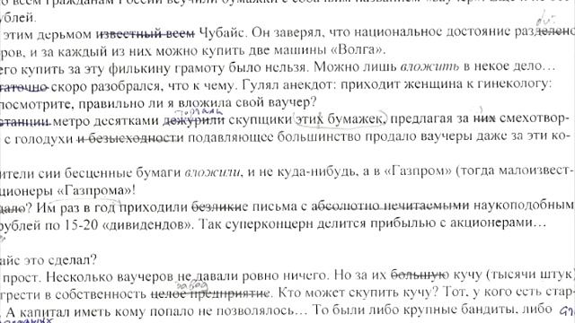 Как писать прозу смотреть онлайн