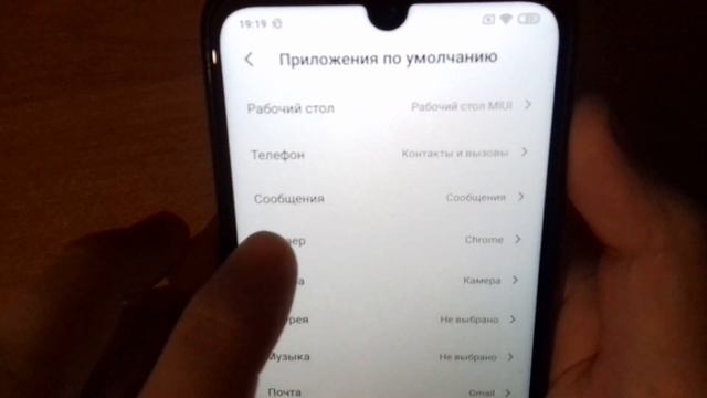 Как на андроид сделать браузер по умолчанию смотреть онлайн
