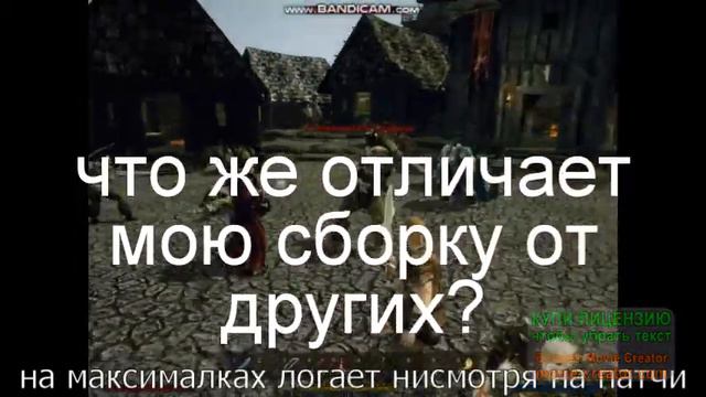 Моя сборка модов на игру Gothic 3 смотреть онлайн