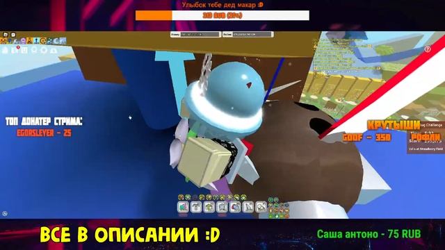 СТРЫМ ПЯТНИЦА В РОБЛОКС ЖДЕМ ХЭЛЛОУИН ОБНОВЛЕНИЯ СИМУЛЯТОРА ПЧЕЛОВОДА ИГРАЕМ В РЕЖИМЫ ?ЗАХОДИ ЕЕЕ : смотреть онлайн