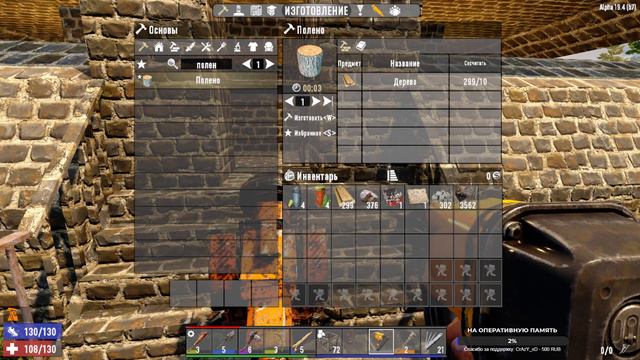 7 Days to Die - Орда на подходе | Выживания часть #3 смотреть онлайн