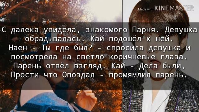 ¦ТВОЙ ПАРЕНЬ МИН ЮНГИ¦~8ЧАСТЬ. смотреть онлайн