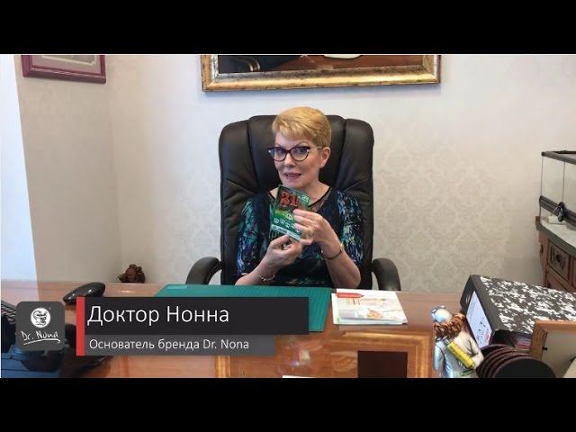 Мгновенная лотерея в компании Dr.Nona. смотреть онлайн