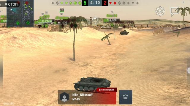 асмр играю в танки итинг острого супа