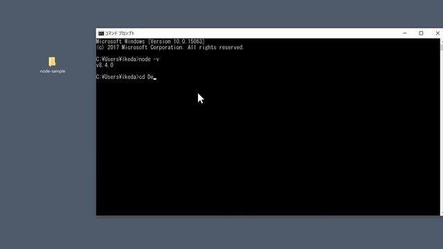 Gulp導入手順 - Windows編 (2017年版)
