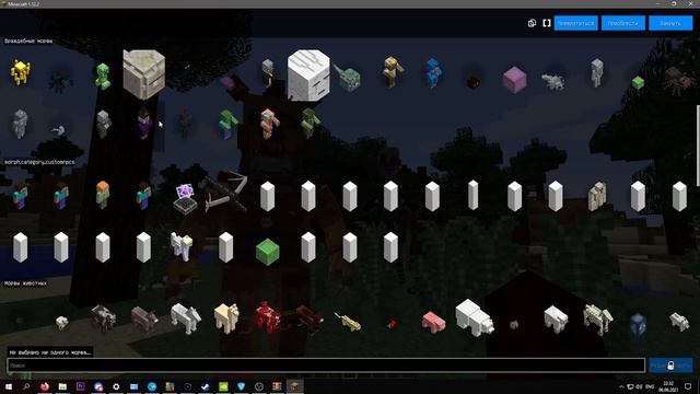 Как скачать моды фнаф и превращаться в аниматронников смотреть онлайн