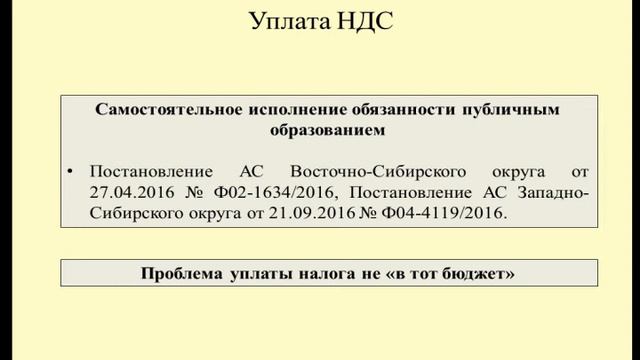 Destination Delights