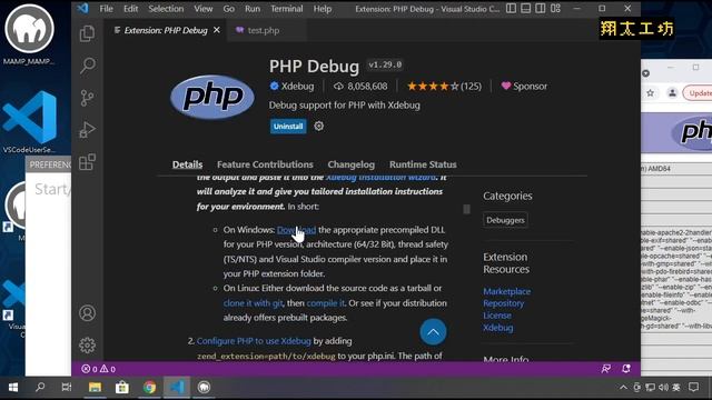 [翔談PHP] QA.03 如何建立PHP偵錯環境(以MAMP與VS Code為例) #架站#教學 смотреть онлайн