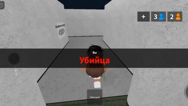 ПВП В ММ2 С МЛАДШЕЙ СЕСТРОЙ?/Roblox/Murder Mystery 2/SOFIA KOR RBLX/ смотреть онлайн