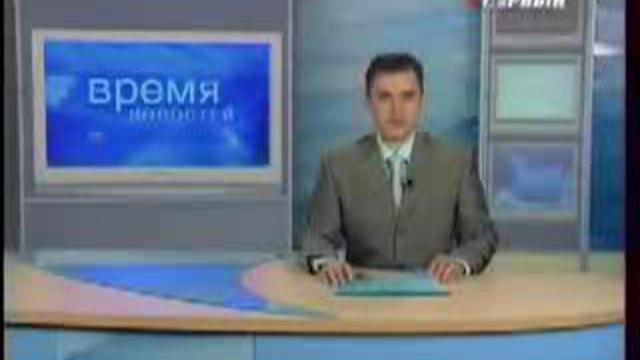 Кто это там в эфире смотреть онлайн