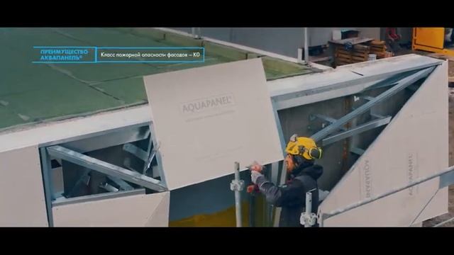 Центр водных видов спорта у подножия гор Монблана — показательный объект с КНАУФ АКВАПАНЕЛЬ®