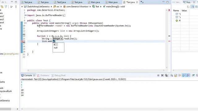 97. ArrayList(Integer). Уроки по Java смотреть онлайн