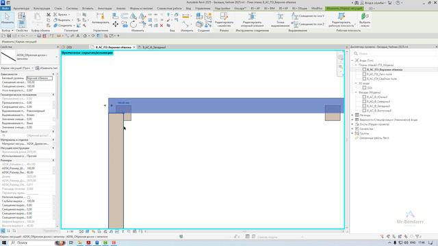 Autodesk Revit: Вся суть автосокращения балок (SAWPILA) смотреть онлайн