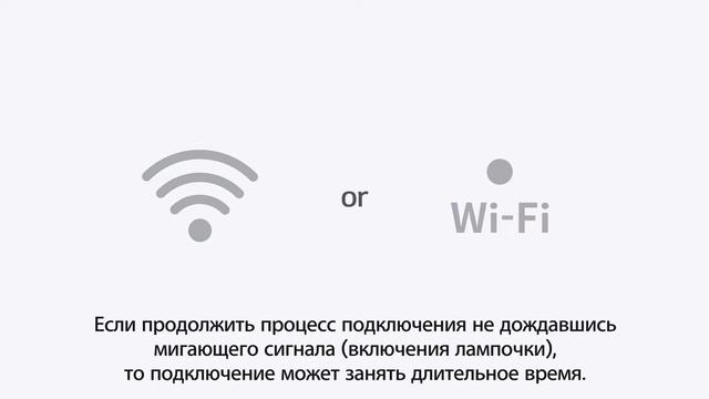 Подключение осушителя воздуха к приложению LG ThinQ (Телефон iPhone) смотреть онлайн