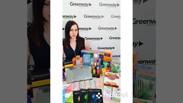 Краткий обзор линеек продукции Greenway. смотреть онлайн