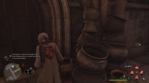 Хогвартс  Наследие   говорит директриса