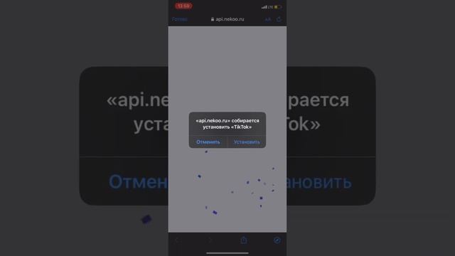 КАК СКАЧАТЬ ТИКТОК БЕЗ СКАРЛЕТ НА АЙФОН? - РЕШЕНИЕ ТУТ! смотреть онлайн