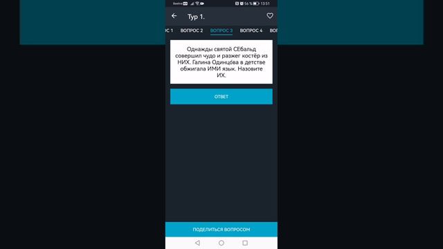 Зеркало открытого чемпионата Мальты #3