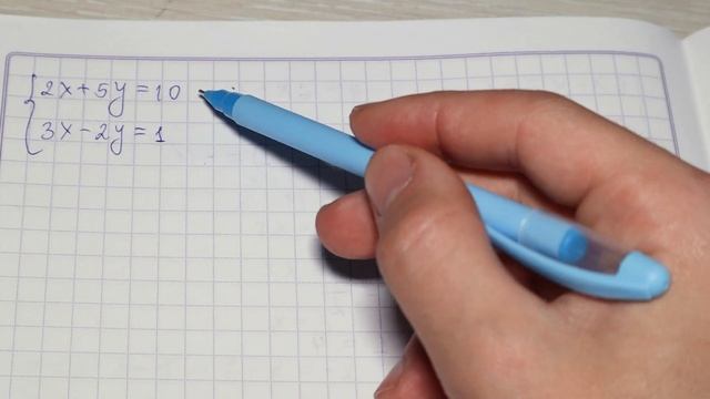 Решение систем линейных уравнений методом сложения - 7 класс. Как решать систему уравнений