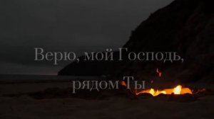 ВОЗЗОВУ К ТЕБЕ - ADLERWORSHIP / Евгений Овчаренко / ЦХМ Прославление