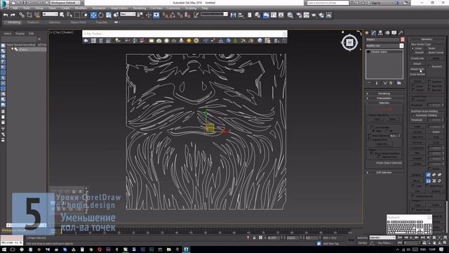CorelDraw - Reduce node. Как объединить ближайшие точки. смотреть онлайн