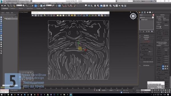 CorelDraw - Reduce node. Как объединить ближайшие точки.
