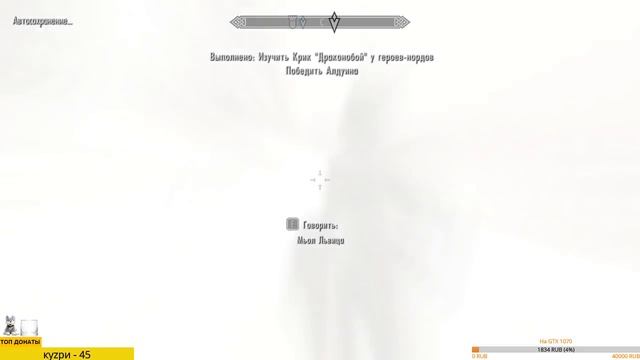 The Elder Scrolls V - Skyrim (прохождение на стриме) #33 смотреть онлайн