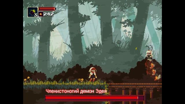 Тлен, мрак и бездна | Прохождение Momodora: Reverie Under the Moonlight - Серия №1 смотреть онлайн
