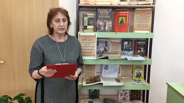 Александр Невский защитник земли русской. смотреть онлайн