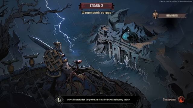 Штормовой остров - Вторая глава / Новый контент и Джеппетто / Ravenswatch (ранний доступ) обновлени смотреть онлайн