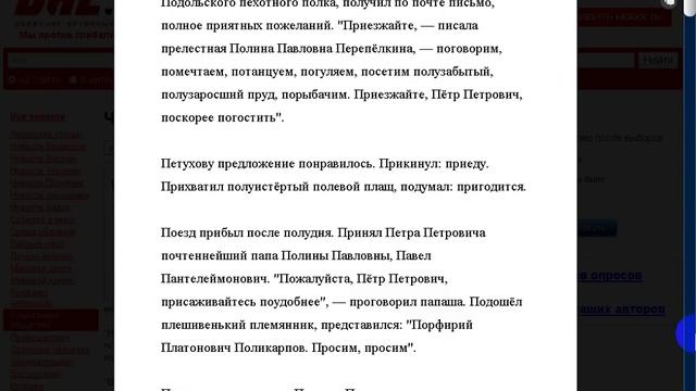 Русский язык самый лучший и самый богатый язык в мире. смотреть онлайн