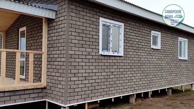 ОДНОЭТАЖНЫЙ ДОМ В САМАРЕ ПОД КЛЮЧ | САМАРСКИЕ ДОМА смотреть онлайн