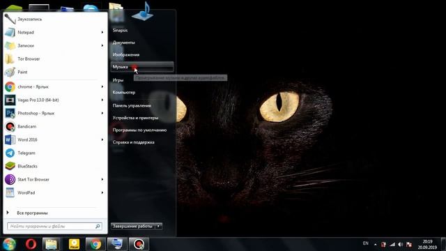 Как заблокировать Рабочий стол смотреть онлайн