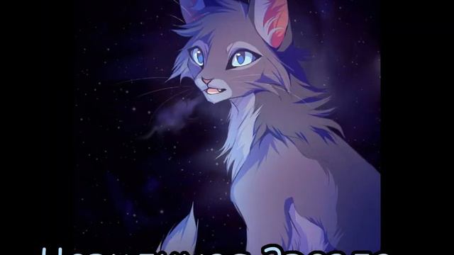 как я слышу голоса котов-воителей Ч.5 смотреть онлайн