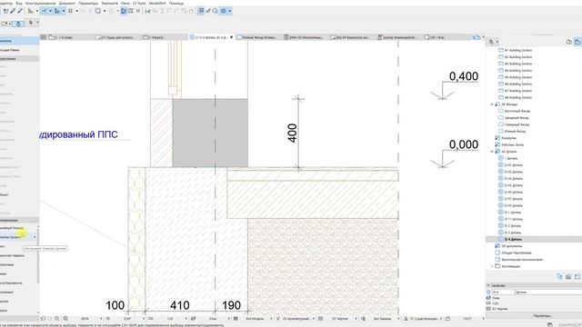 ArchiCAD Урок№13 Работаем с деталями и узлами. смотреть онлайн