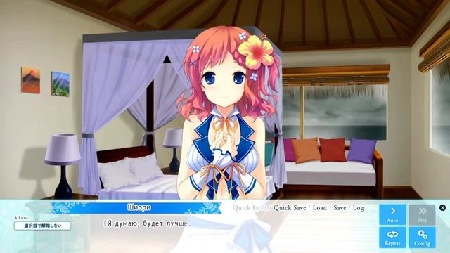Koisuru Natsu no Last Resort - Рут Рихо / Прохождение без комментариев (18+) смотреть онлайн