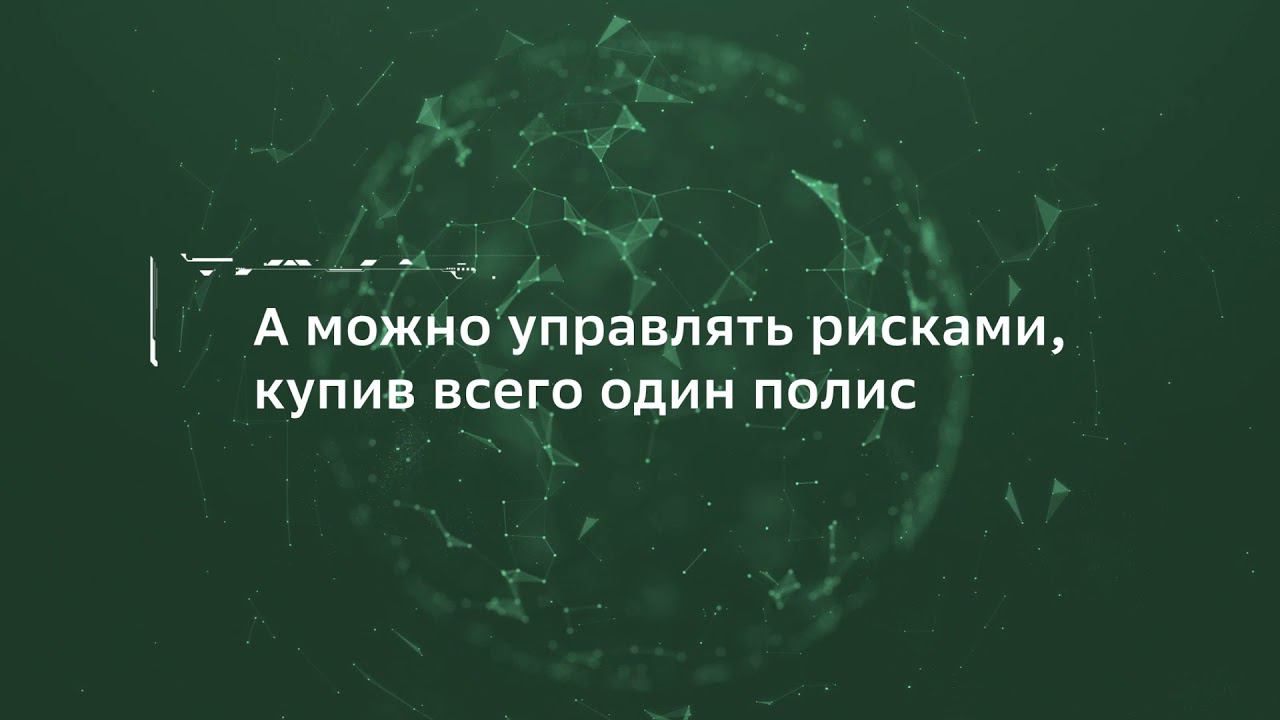 PROJECT V 2 смотреть онлайн