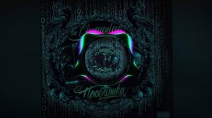 The Chemodan Clan, Пика - Я ловлю птичку взглядом закажу пиццу на дом