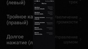 Redmi Buds 3 Pro увеличить громкость без потери качества и без сторонних программ.