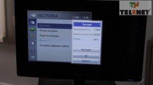Как настроить цифровое ТВ на телевизоре LG