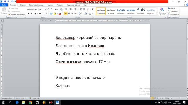 Как сделать бит в fl studio | ДЕЛАЮ ТРЕК ИЗ ФОНОВОЙ МУЗЫКИ смотреть онлайн
