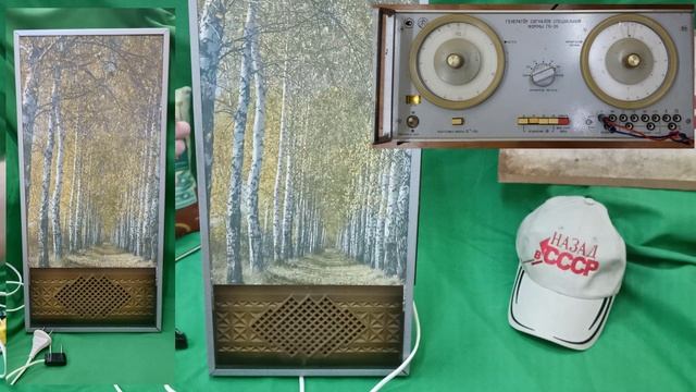 Русь ПТ-201. Приёмник 3-х программный.Обзор.Разборка.Музей Радиоприёмников СССР № 114.Жора Минский смотреть онлайн