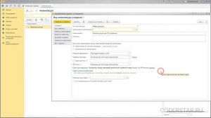 Урок 55. Серийный учет номенклатуры (справочно) в УТ 11