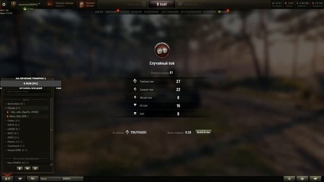 ? Турнир 1x1 на Х уровнях + рандом на чифчике? смотреть онлайн
