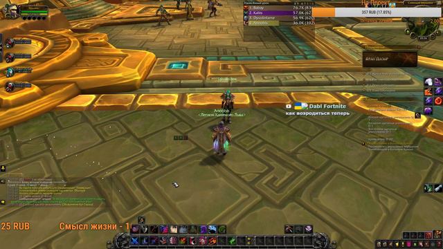 ETHERSIDE WORLD OF WARCRAFT 8.2.0 BFA x100 БЕСПЛАТНЫЙ СЕРВЕР СТРИМ ИГРАЕМ ОБЩАЕМСЯ СО ЗРИТЕЛЯМ смотреть онлайн