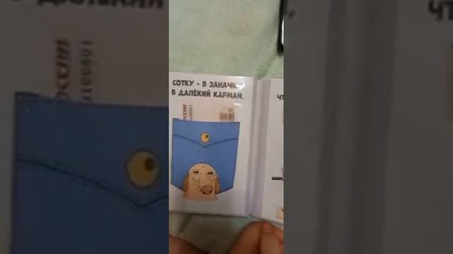 необычный подарок смотреть онлайн