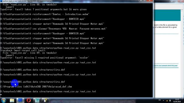 006 python write autocad dxf смотреть онлайн