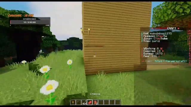 стрим по майнкрафту играю на новом гриферском сервере (открылся недавно) смотреть онлайн